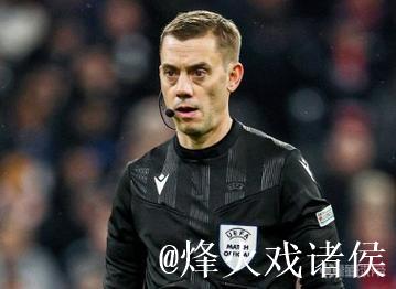 法国名哨蒂尔潘受邀执法欧冠第6轮皇马vs曼比赛 法国名哨蒂尔潘受邀执法欧冠第6轮皇马vs曼比赛