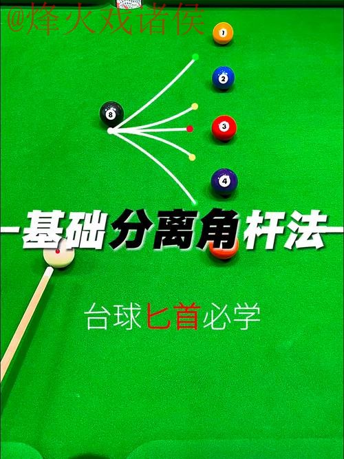 世界杯滚球教程官方 世界杯滚球教程官方