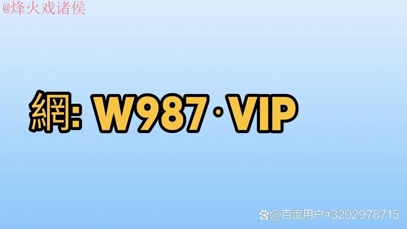 世界杯买球手机 世界杯买球手机