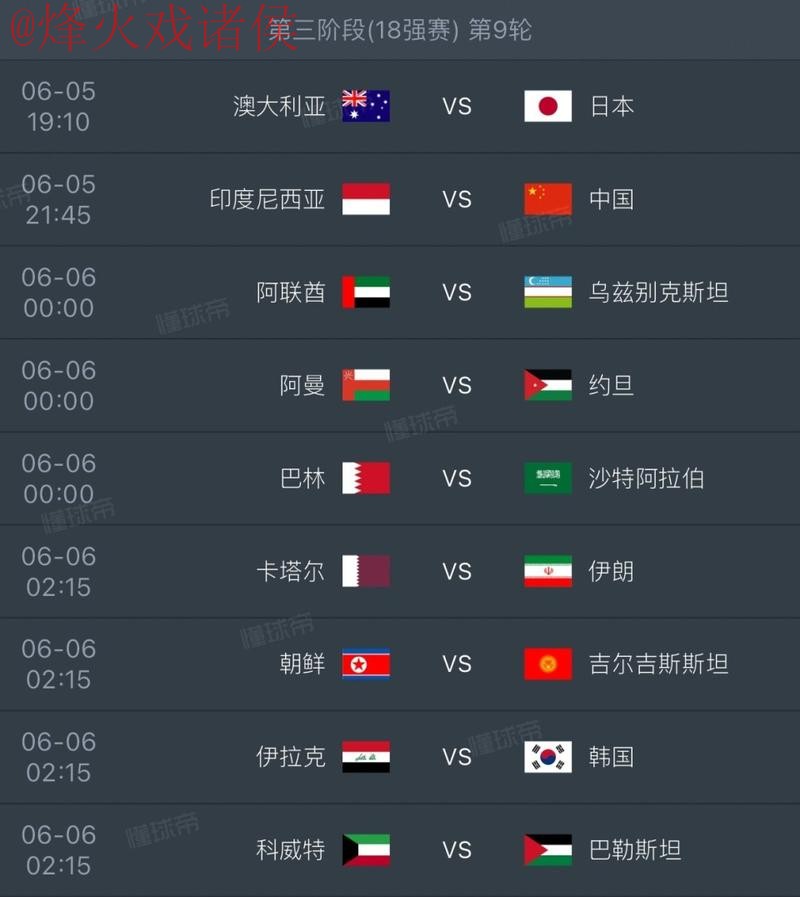 2026世界杯下注推荐官方 2026世界杯下注推荐官方