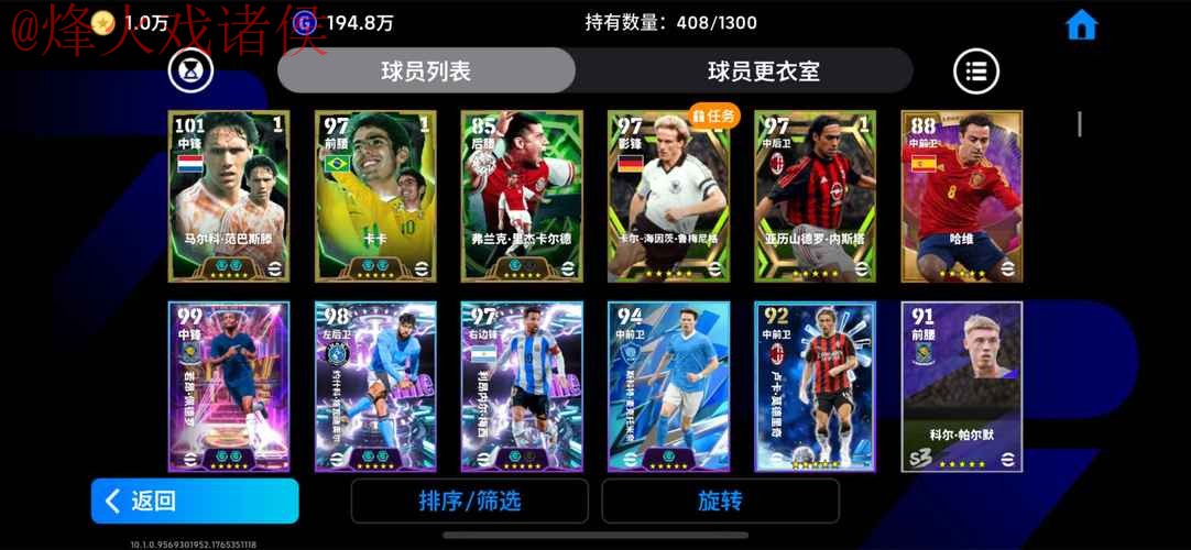 世界杯直播开户