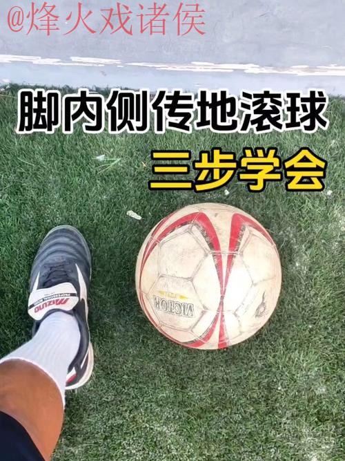 世界杯滚球教程热门 世界杯滚球教程热门