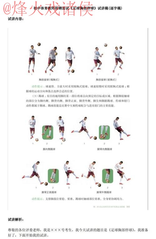 世界杯滚球教程热门 世界杯滚球教程热门