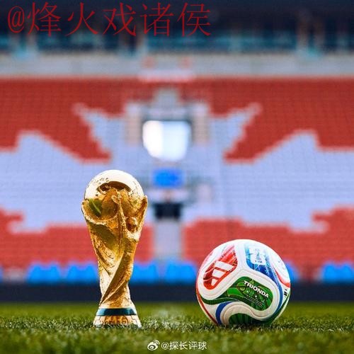 2026世界杯买球稳定热门