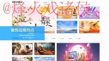 世界杯外围APP官方 世界杯外围APP官方